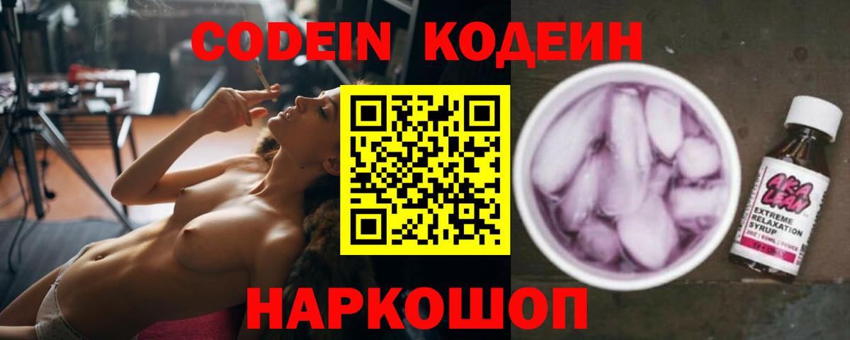 ГАШ  Дятьково  Амфетамин кристаллы  Вход с VPN  Марихуана  МЕТ  A PVP СОЛЬ   Меф МЯУ МЯУ кристаллы  COCAIN 