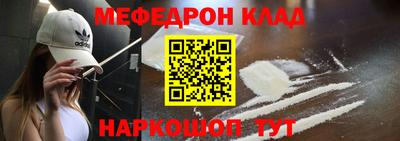 MDMA Наро-Фоминск