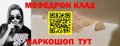 альфа пвп Нальчик